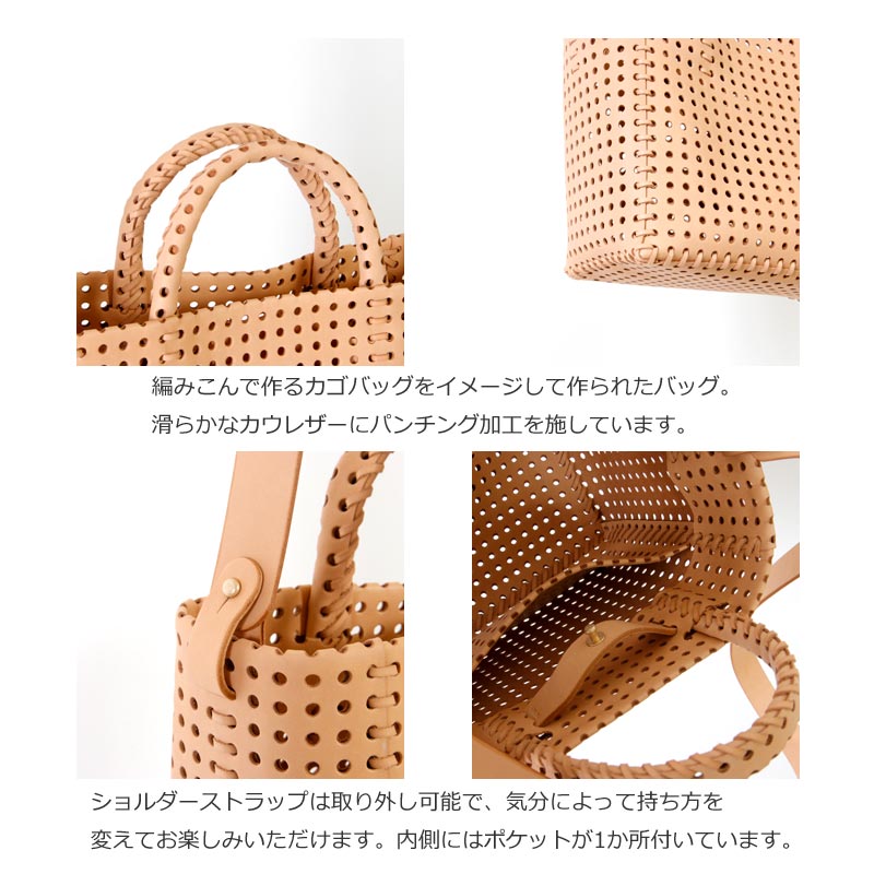 irose (イロセ) KAGO TOTE BAG 02 / カゴ トートバッグ (小)