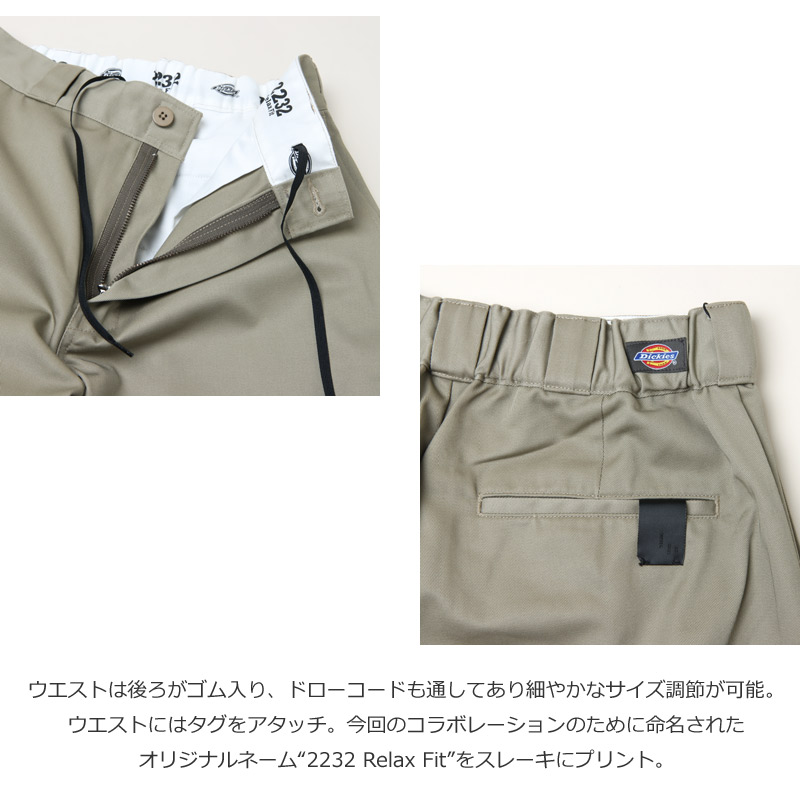 N.HOOLYWOOD (エヌハリウッド) 2232-CP27-019 × Dickies PANTS