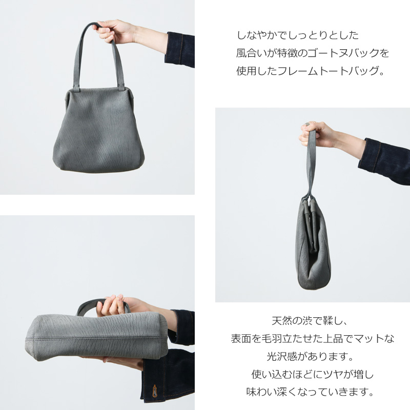 STYLE CRAFT (スタイルクラフト) ゴートヌバックフレームトート S