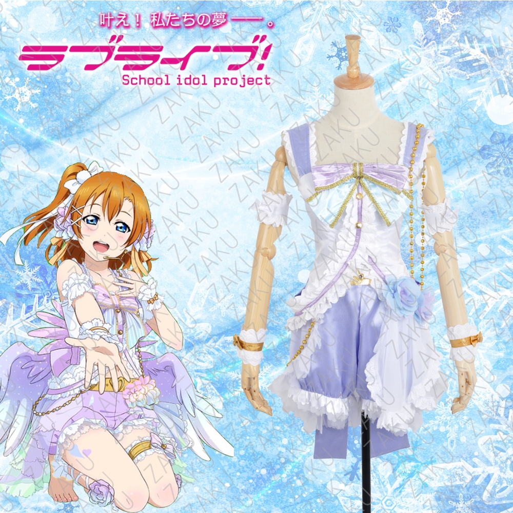 ラブライブ！ホワイトデー編 覚醒後 高坂 穂乃果 風コスプレ衣装(ID