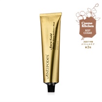Antipodes】オーラ ゴールド マスク ｜｜Cosme Kitchen Webstore