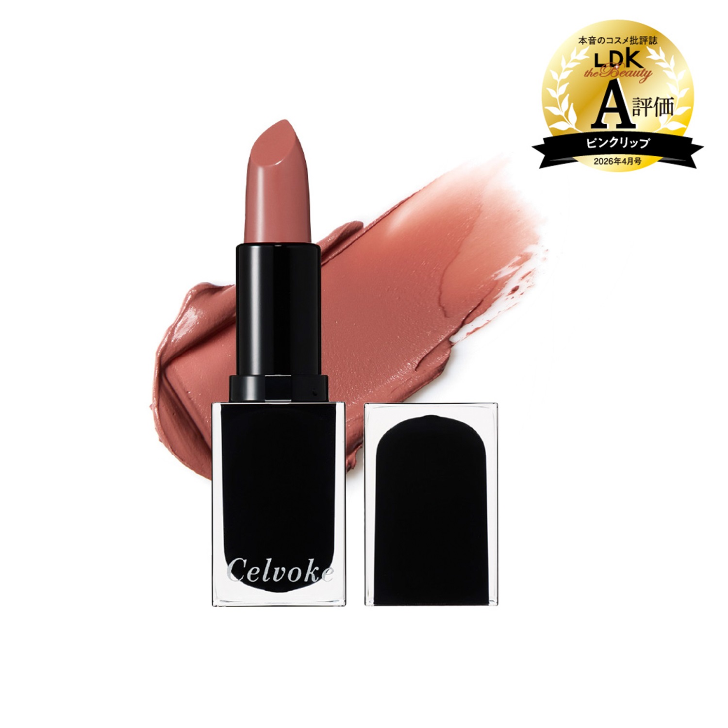 Celvoke】エクスプレッシヴ アイズ EX04 ｜EYE SHADOW｜Cosme Kitchen