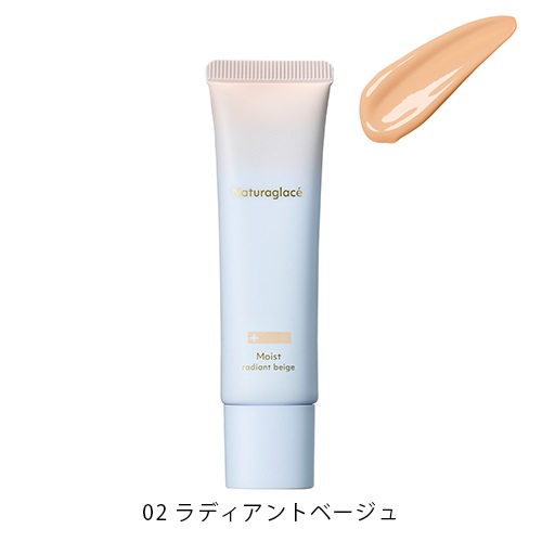 Naturaglace】メイクアップ クリーム モイスト＜全3色＞ ｜化粧下地
