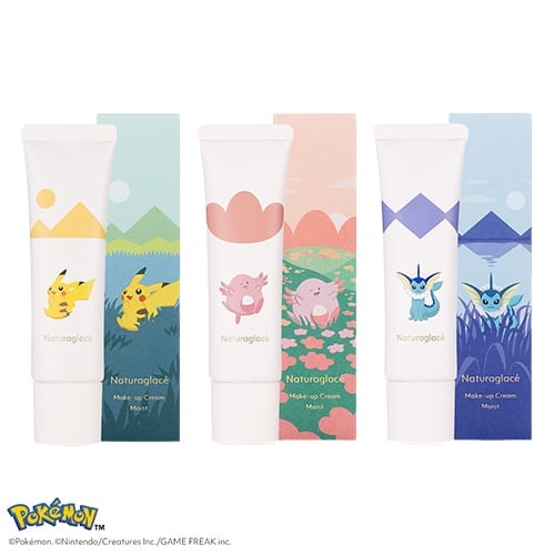 Naturaglace】メイクアップ クリーム モイストP＜全3色＞ ｜化粧下地