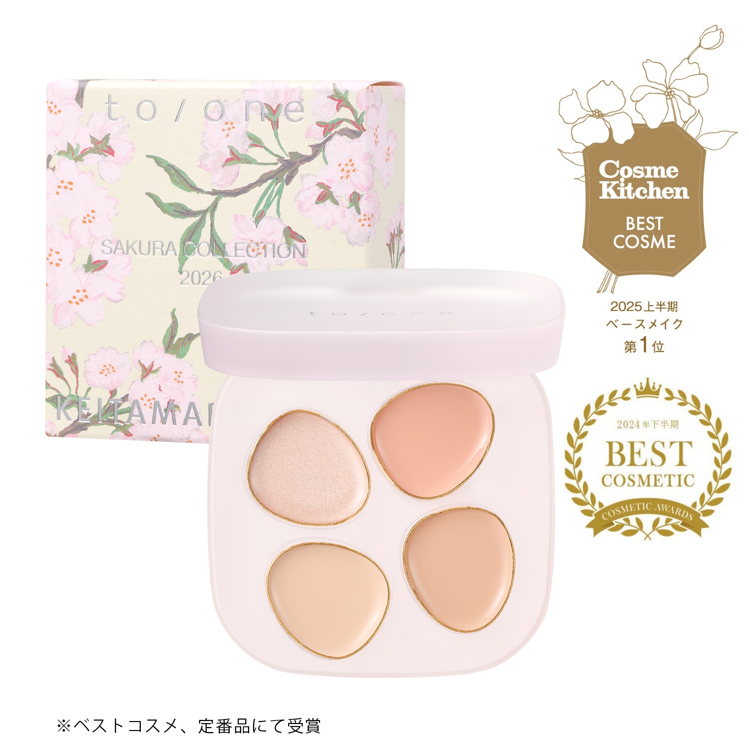 m.m.m】スキンスムーザー MG ｜化粧下地｜Cosme Kitchen Webstore