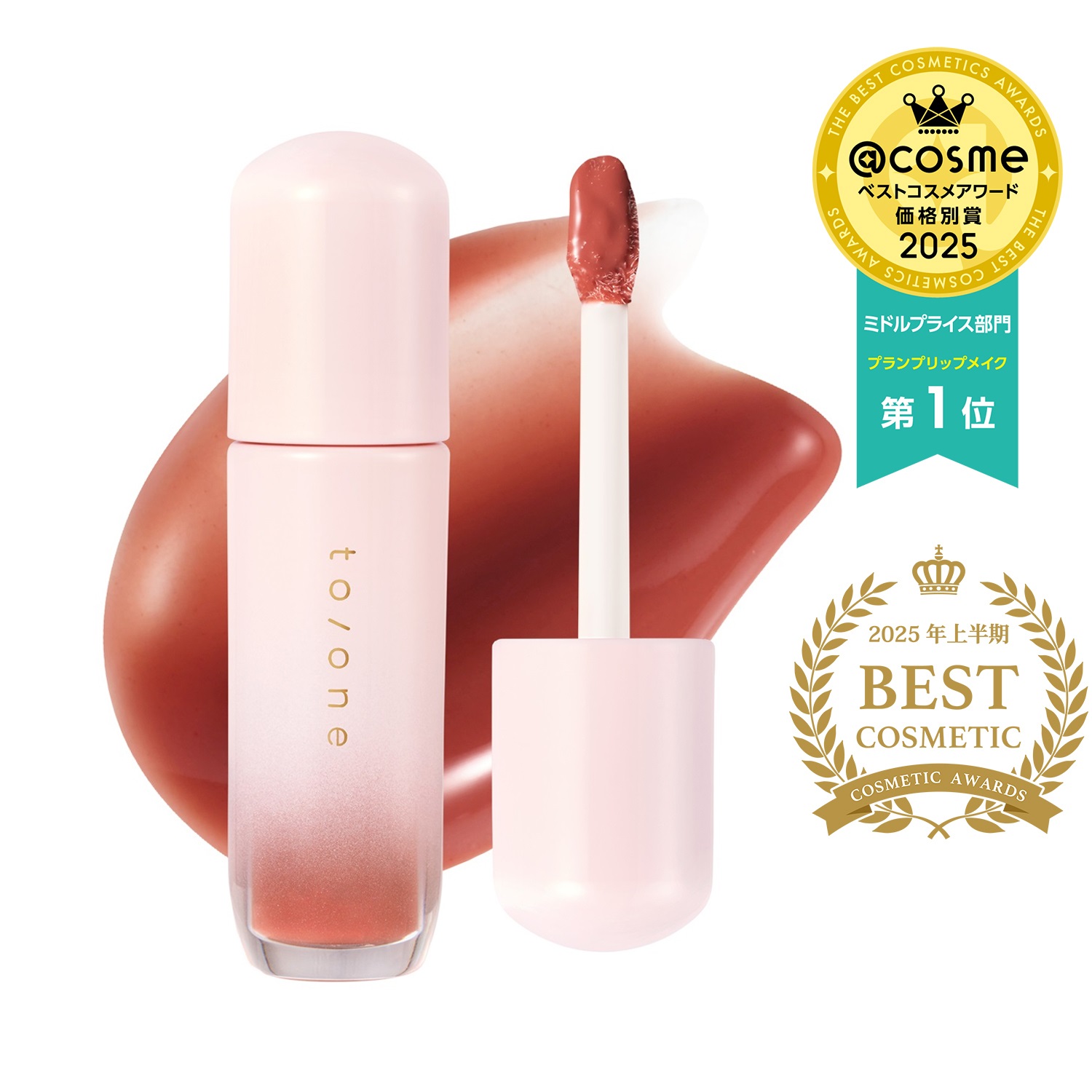 to/one】ペタル ブルーミング グロス［01～04］ ｜LIP GLOSS リップ