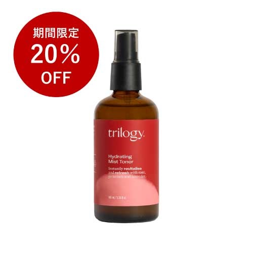 3/3まで20%OFF＞【trilogy】ハイドレーティング ミストトナー ｜化粧水