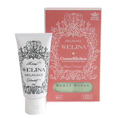 WELINA ORGANIC COSMETICS】ラブミーボディ＜コスメキッチン限定