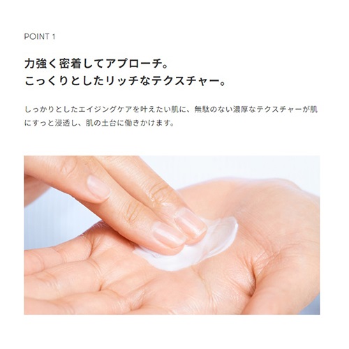 SINN PURETE】AGコンセントレイト フェイスクリーム a ｜｜Cosme