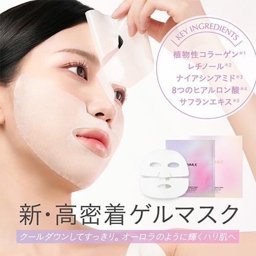 Sr】 Sheer Beaute シートマスク 23ml×20枚入 Sr】 Sheer Beaute