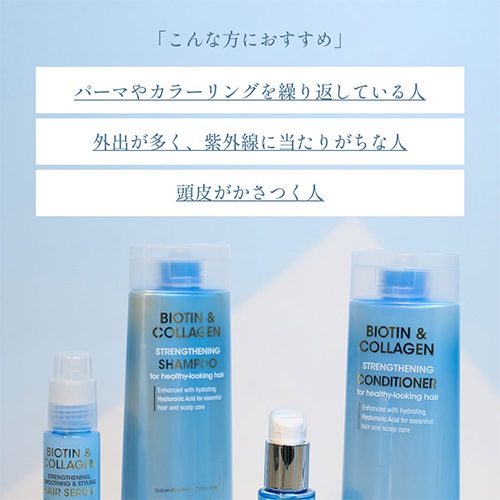 giovanni】B&C スムージング ヘアセラム ｜アウトバストリートメント