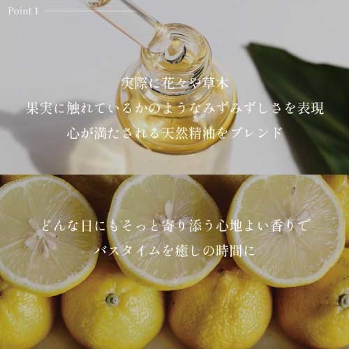 La CASTA】アロマエステ ヘアマスク35 ｜トリートメント・ヘアマスク