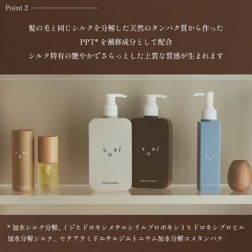 soel LIVING-OIL SKINCARE】LIVING-OIL トリートメント ｜｜Cosme