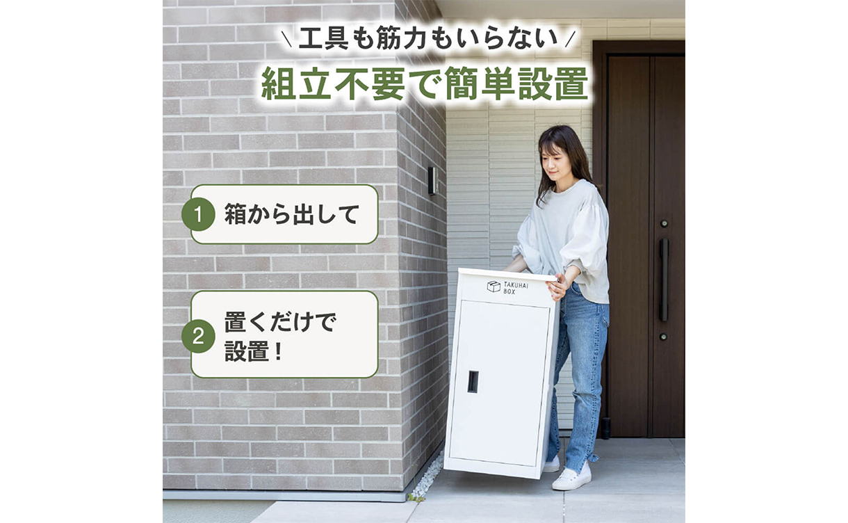 PYKES PEAK 上開き宅配ボックス シルバー 幅41.5cm 高さ86cm 奥行43.5