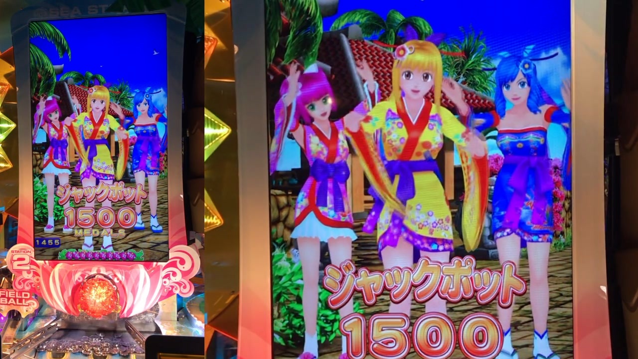 メダルゲーム】―海物語in沖縄ウキウキバケーション メイン