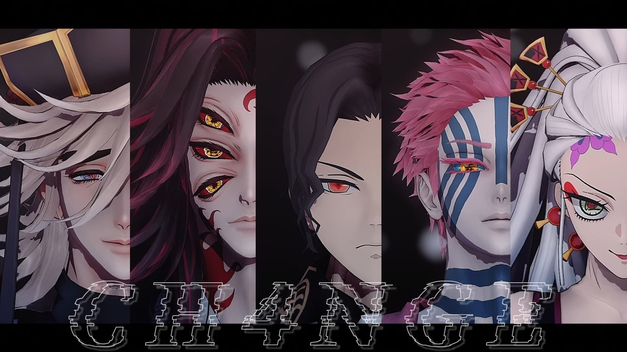 鬼滅のMMD】CH4NGE【無惨/黒死牟/童磨/猗窩座/堕姫】 - ニコニコ動画