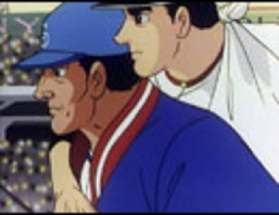 巨人の星 第182話「輝け！巨人の星」 - ニコニコ動画