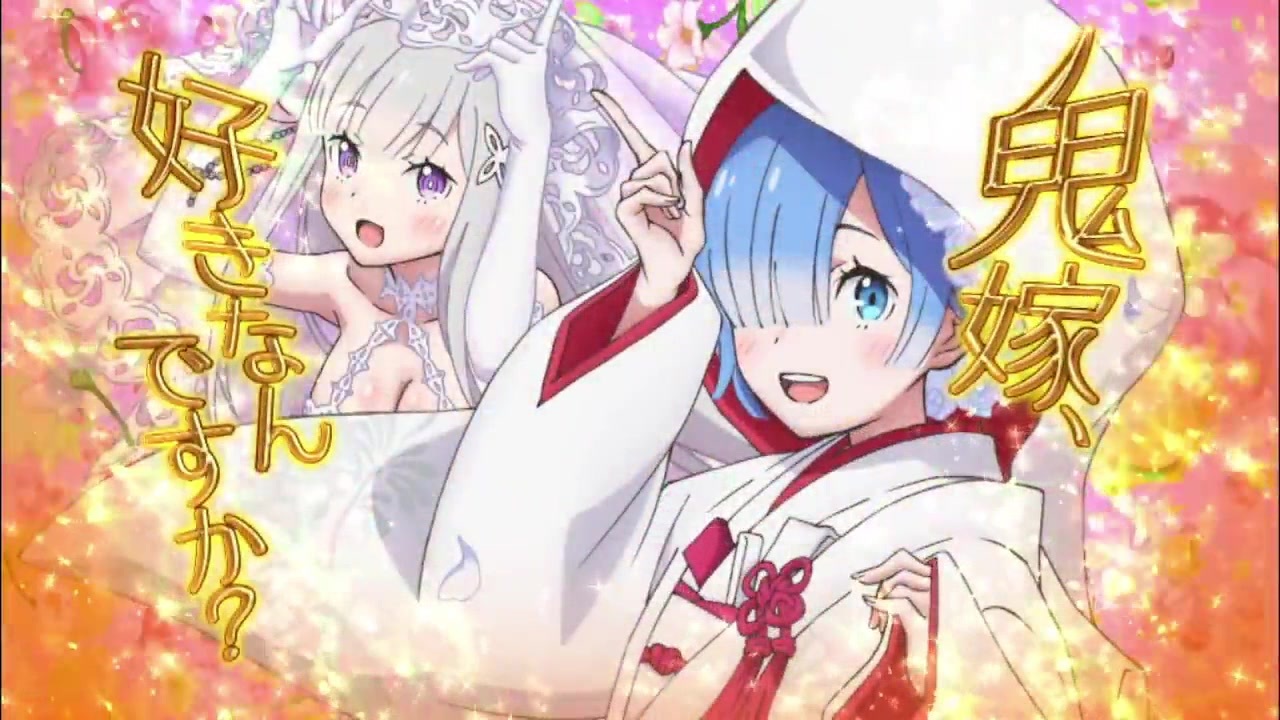 ぱちんこ P Re:ゼロから始める異世界生活 鬼がかりver． PV