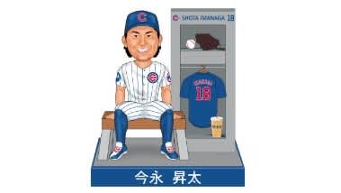 流石」「欲しすぎる」カブス・今永昇太のボブルヘッドに仕込まれた