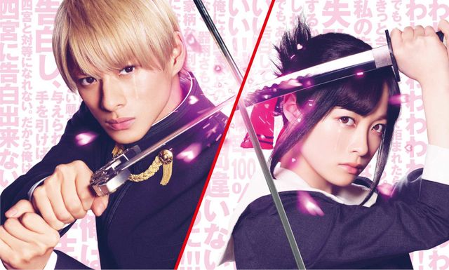 平野紫耀＆橋本環奈『かぐや様は告らせたい』ミニエピソードParaviで