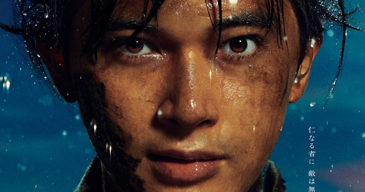 吉沢亮の熱いまなざし！2021年大河「青天を衝け」メインビジュアル公開