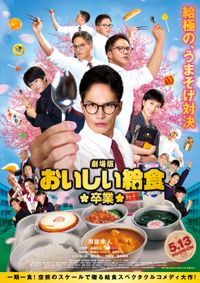 三浦春馬・佐藤健・市原隼人 三浦春馬・佐藤健・市原隼人 あの頃との