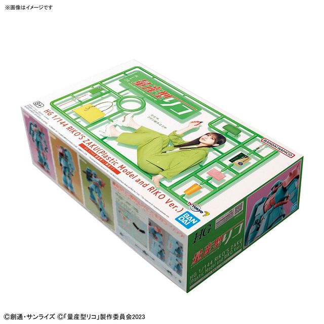 与田祐希主演「量産型リコ」専用ザク発売決定！ドラマ登場プラモが