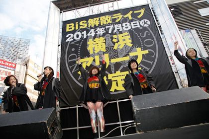 破天荒アイドルBiSが解散！武道館断念でラストは横浜アリーナ｜シネマ