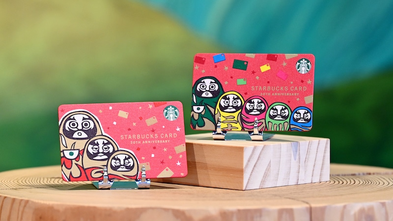 スタバ新作】スターバックスカード20周年！おめでたい＆懐かしいだるま