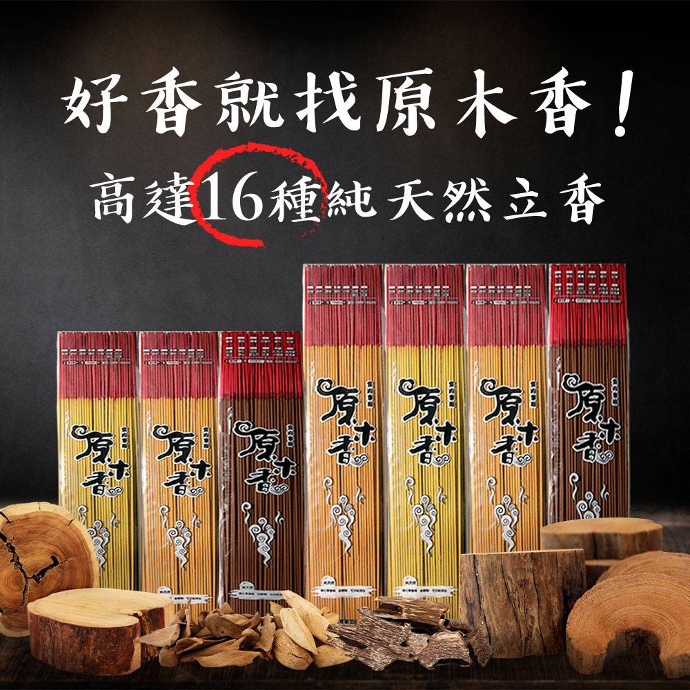 鳩居堂製 頂上沈香 約4.12g お香 良質な香木【本物保証】 聞香用