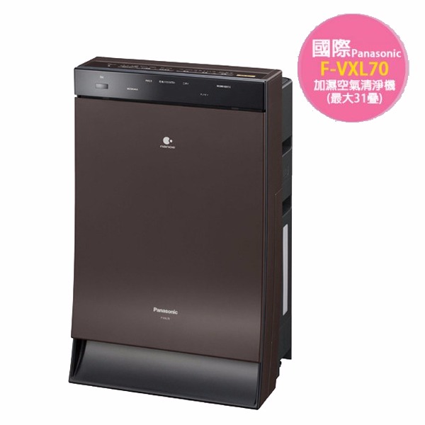 日本代購-日本Panasonic F-VXM90 加濕空氣清淨機原木質感20坪用國際牌