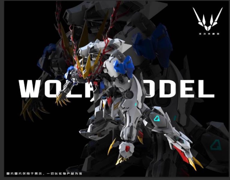 玩具聯合國預購免訂金沃爾夫科技1/100 狼王帶合金骨架結構優化組裝模型