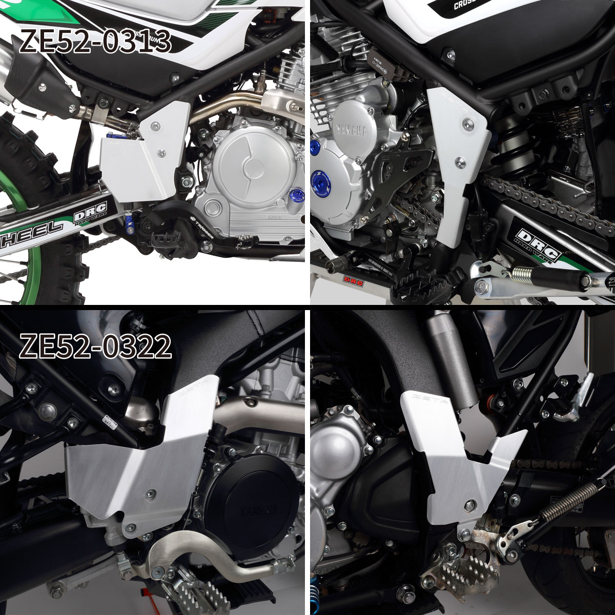 フレームガード CRF125F(14-18) - バイク