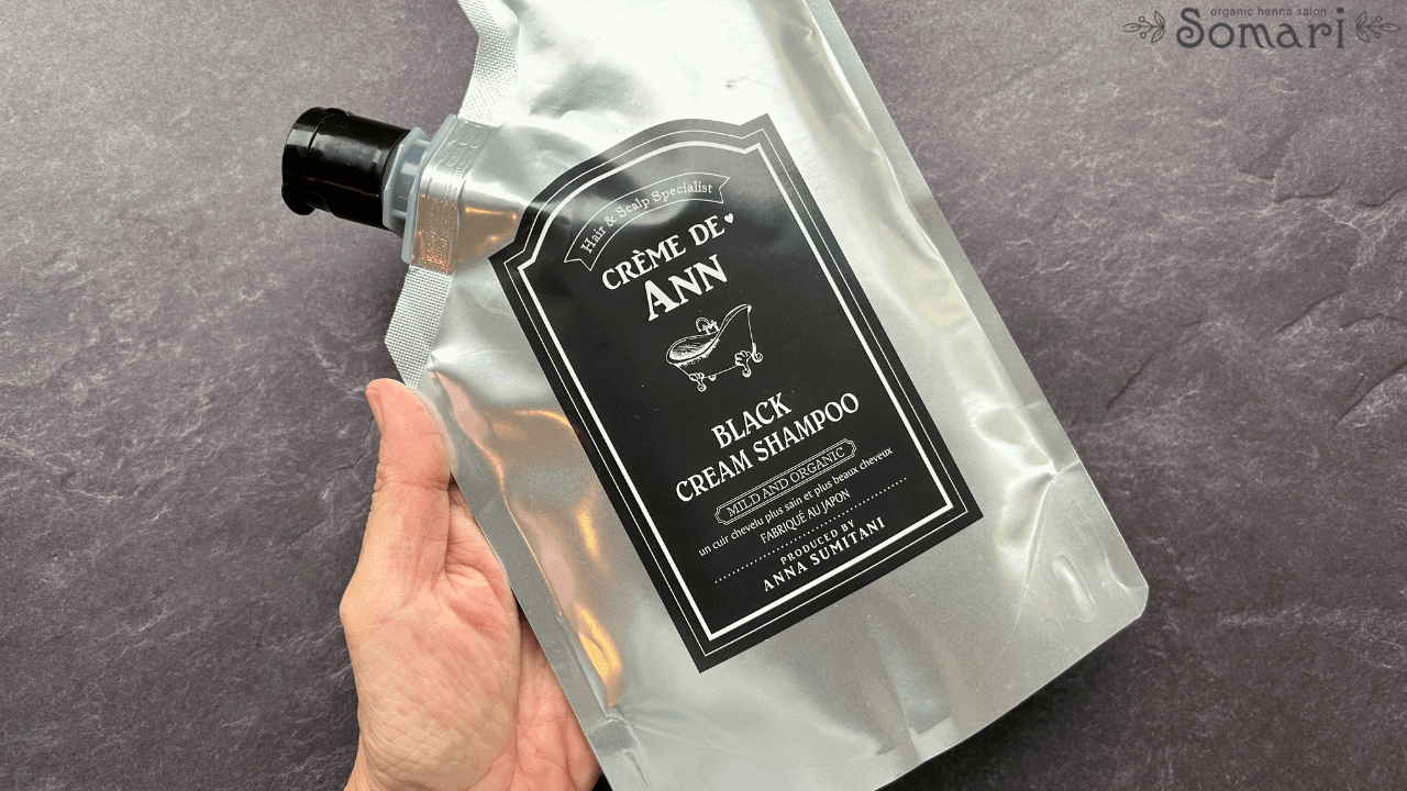 クレムドアンブラックシャンプーはマツキヨ・Amazonに？どこで買えるか