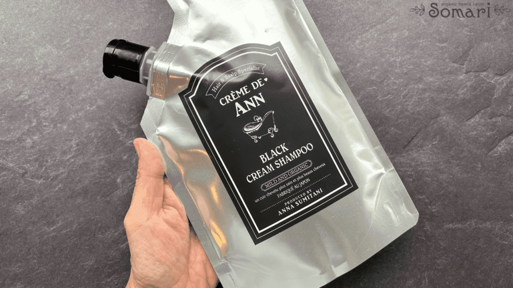 クレムドアンブラックシャンプーはマツキヨ・Amazonに？どこで買えるか