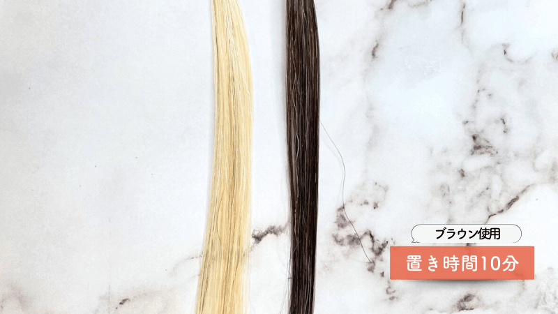 口コミ悪い？】ビーリスエアリーカラーリングフォームの白髪染めは