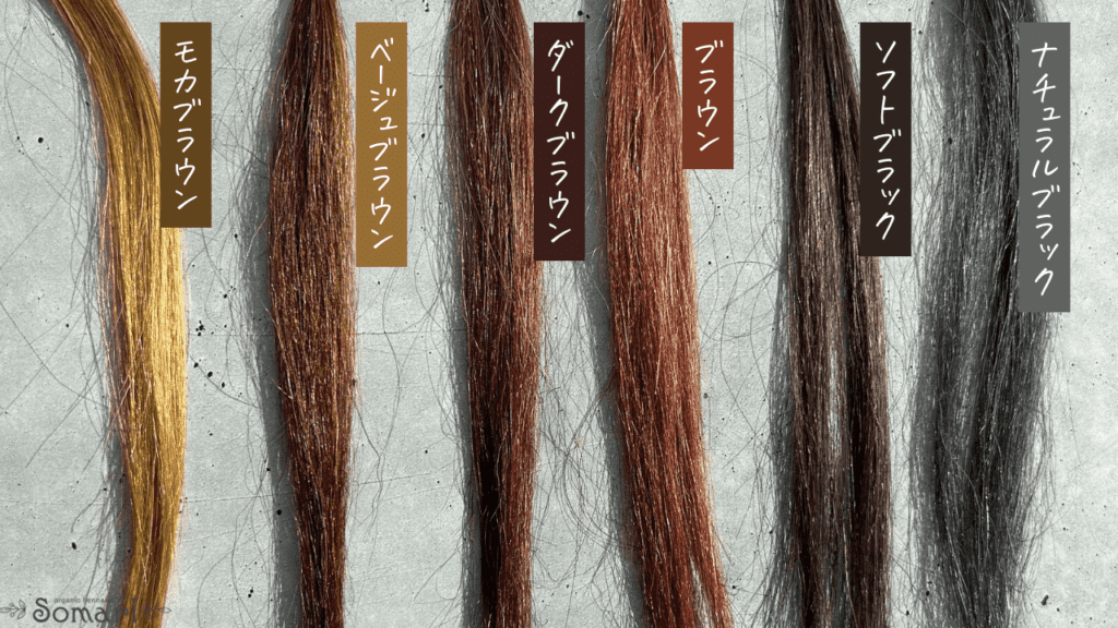 ルプルプソフトブラック色口コミ】色落ち具合も検証｜LPLPヘアカラー