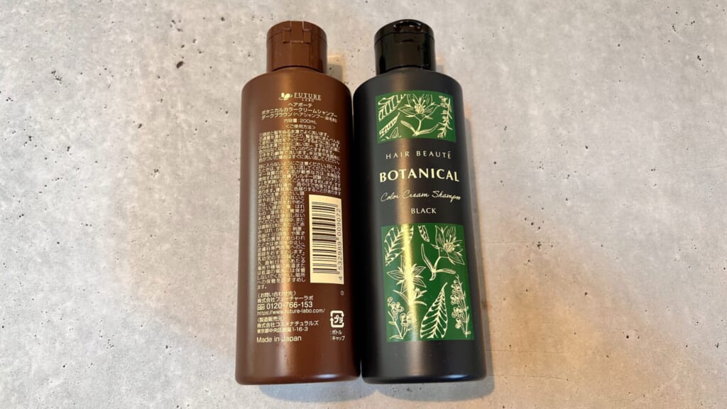 悪い口コミ】KOSUIシャンプーは染まらない評判は本当なのか使ってみた