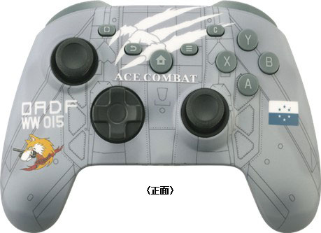 AmiAmi [Character & Hobby Shop] | ACE COMBAT Gaming Controller PRO