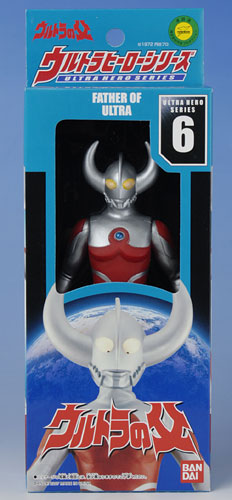 旧版】ウルトラヒーローシリーズ06 ウルトラの父 ソフビフィギュア