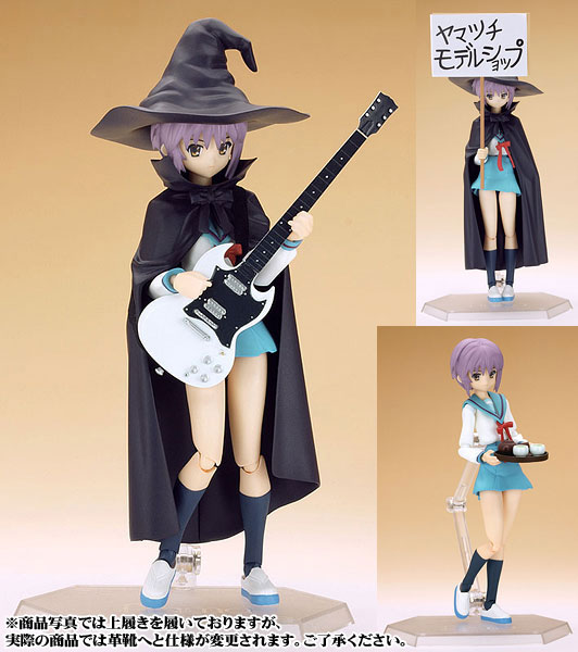 figma 涼宮ハルヒの憂鬱 長門有希 悪い魔法使いver