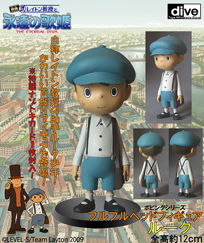 レイトン教授と永遠の歌姫 フルフルヘッドフィギュア ルーク 完成品