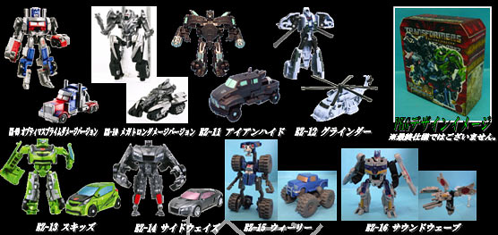 トランスフォーマー ムービー EZコレクション2 BOX[タカラトミー