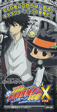 家庭教師ヒットマンREBORN！ CCGX キャラクターパック ボンゴレ