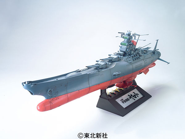 宇宙戦艦ヤマト 1/500 プラモデル