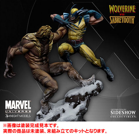 マーベル ウルヴァリンVSセイバートゥース 未彩色レジンモデルキット