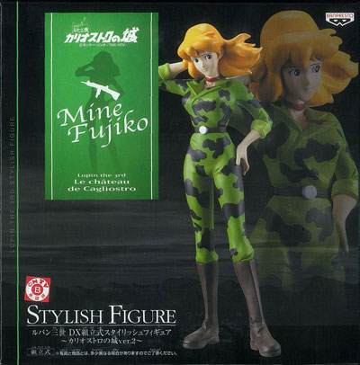 ルパン三世 DX組立式スタイリッシュフィギュア -カリオストロの城 ver