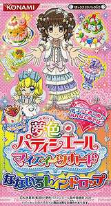 夢色パティシエール マイスイーツカード なないろレインドロップ