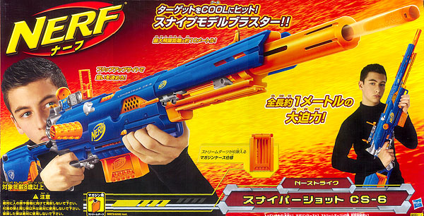 ナーフ N-ストライク スナイパーショット CS-6[トミーダイレクト