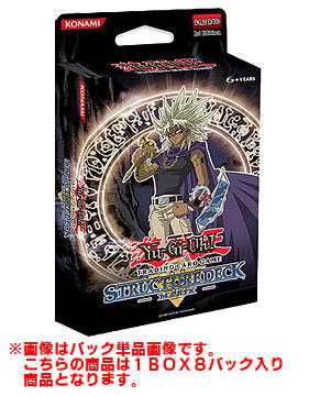 北米版】遊戯王 ストラクチャーデッキ マリク編 BOX[コナミ]《在庫
